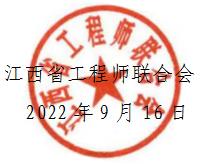 ΢ͼƬ_20220926083745.jpg