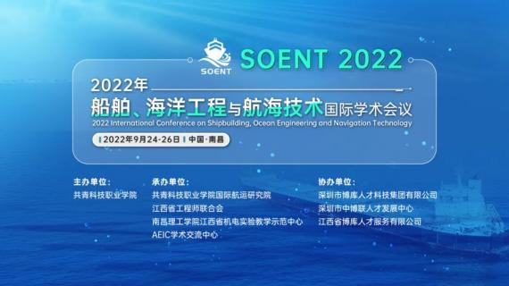 ƼְҵѧԺ2022괬󹤳뺽ѧ925ճɹٰ