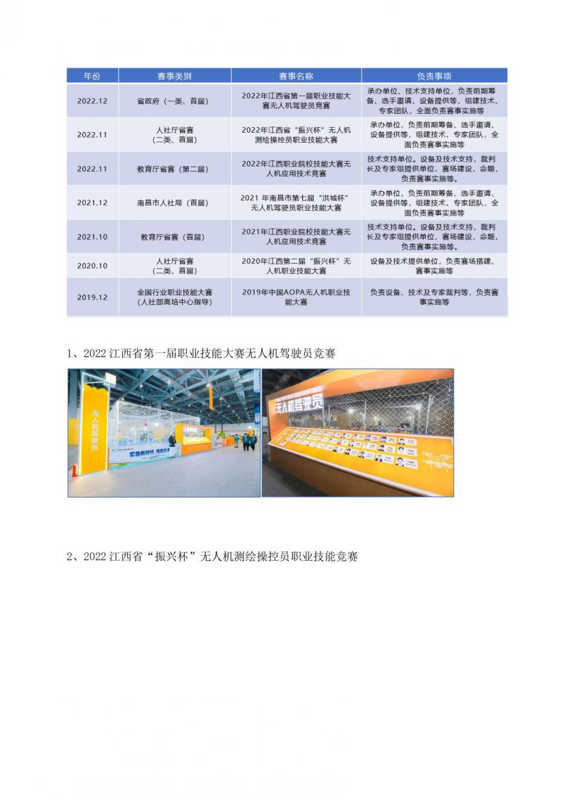 飺ȸ˾2023_04.jpg