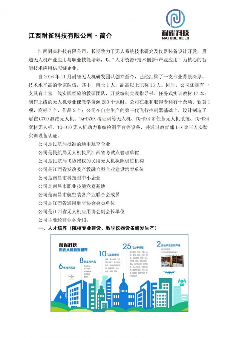 飺ȸ˾2023_00.jpg