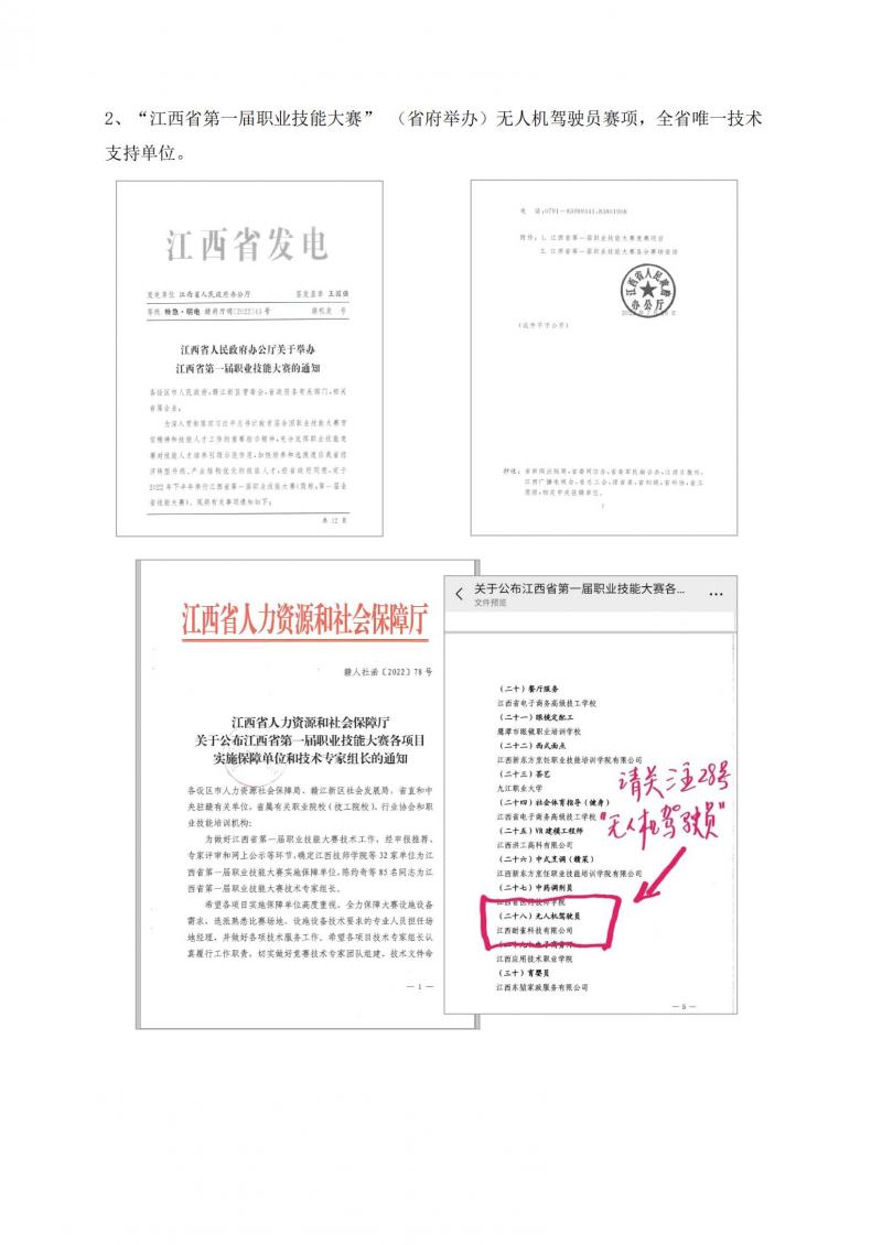飺ȸ˾2023_09.jpg