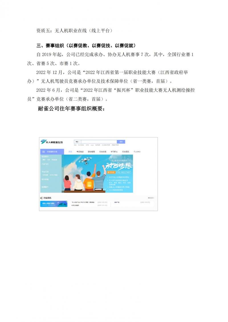 飺ȸ˾2023_03.jpg