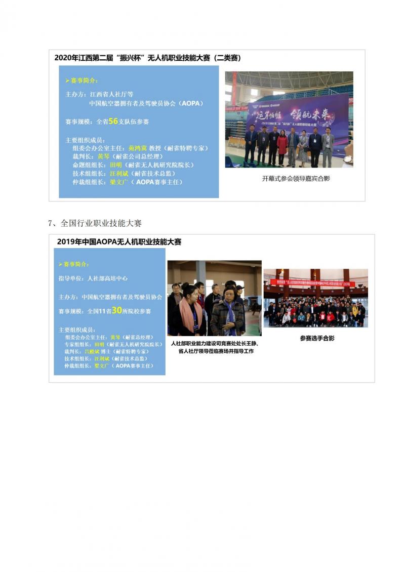 飺ȸ˾2023_07.jpg