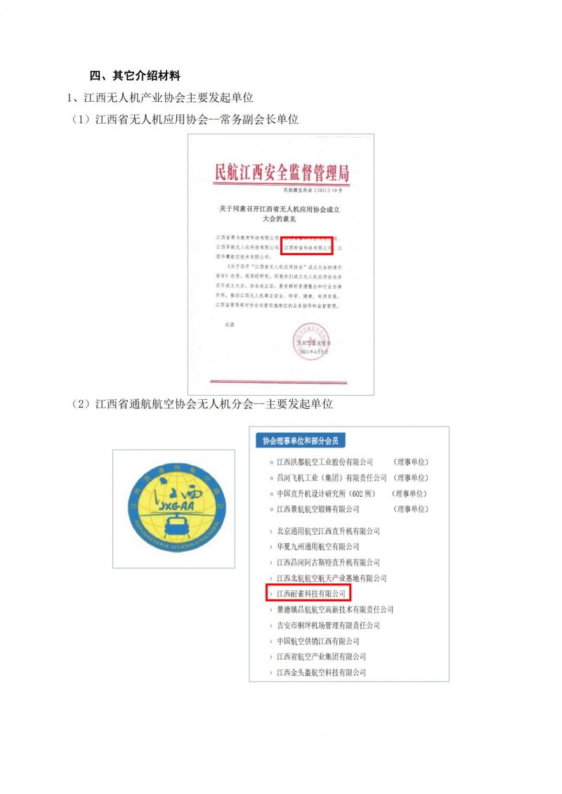 飺ȸ˾2023_08.jpg