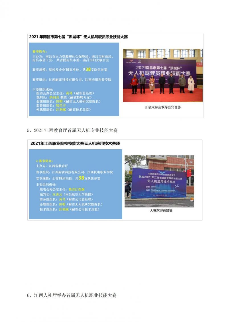 飺ȸ˾2023_06.jpg